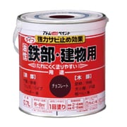 ライフ 0.7L チョコレート