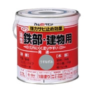ライフ 0.7L うすねずみ
