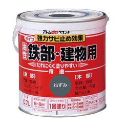 ライフ 0.7L ねずみ