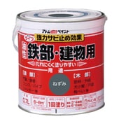 ライフ 0.7L ねずみ