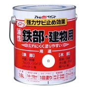 ライフ 1.6L 白