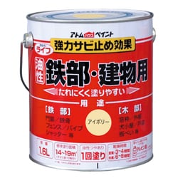 ライフ 1.6L アイボリー