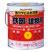 ライフ 1.6L 黄