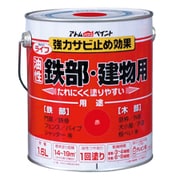 ライフ 1.6L 赤