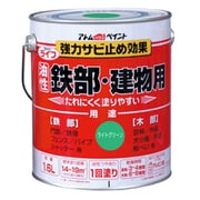 ライフ 1.6L ライトグリーン