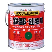 ライフ 1.6L 緑