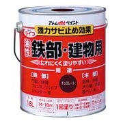 ライフ 1.6L チョコレート