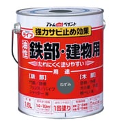 ライフ 1.6L ねずみ