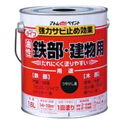 ライフ 1.6L つや消し黒