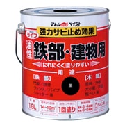 ライフ 1.6L 黒