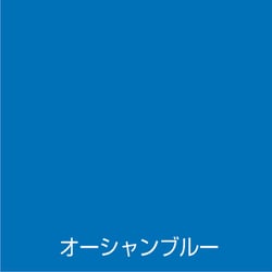 ヨドバシ.com - アトムハウスペイント ルーフコート 14L オーシャン