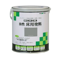 油性コンクリート床用 「フロアトップ」 1.6L アメリカングレー