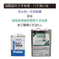 ヨドバシ.com - アトムハウスペイント 油性コンクリート床用 「フロア