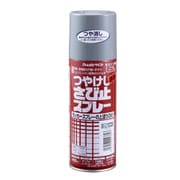 つや消しさび止スプレー 400ML グレー