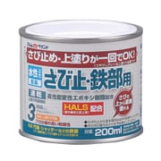 水性さび止・鉄部用 200ML ライトグレー