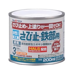 水性さび止・鉄部用 200ML モカブラウン