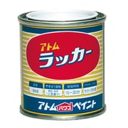 アトムラッカー 84ML 黒
