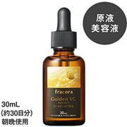 ゴールデンVC原液 30mL