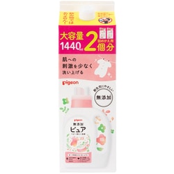 赤ちゃんの洗濯用洗剤ピュア 詰めかえ用 2回分 1.44L