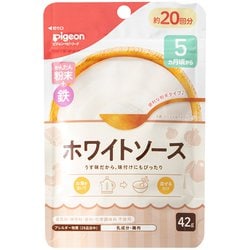 かんたん粉末＋鉄 ホワイトソース 42g [対象月齢：5ヶ月から]