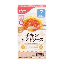 かんたん粉末＋鉄 チキントマトソース 6袋入り [対象月齢：7ヶ月から]