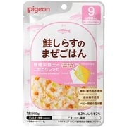 食育レシピR9 鮭しらすのまぜごはん 80g [対象月齢：9ヶ月から]
