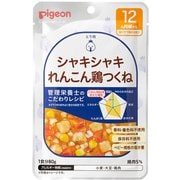 食育レシピR12 シャキシャキれんこん鶏つくね 80g [対象月齢：1歳から]