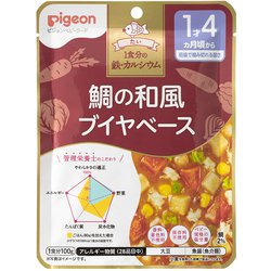 食育レシピ鉄Ca 鯛の和風ブイヤベース 100g [対象月齢：1歳4ヶ月から]