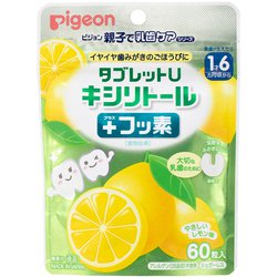 ヨドバシ.com - ピジョン pigeon タブレットU キシリトール＋フッ素