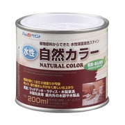 水性自然カラー 200ML ダークブラウン