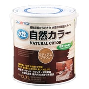 水性自然カラー 0.7L ミディアムブラウン
