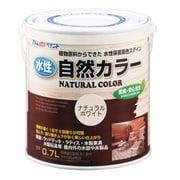 水性自然カラー 0.7L ナチュラルホワイト