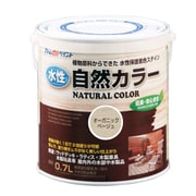 水性自然カラー 0.7L オーガニックベージュ