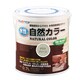 水性自然カラー 0.7L グラスグリーン