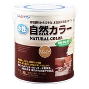 水性自然カラー 1.6L ミディアムブラウン