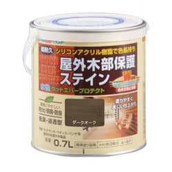 水性ウッドエバープロテクト 0.7L ダークオーク