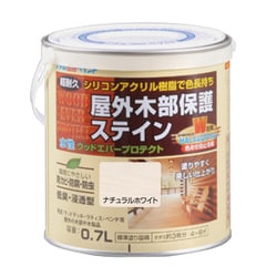 水性ウッドエバープロテクト 0.7L ナチュラルホワイト
