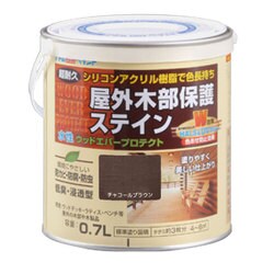 水性ウッドエバープロテクト 0.7L チャコールブラウン