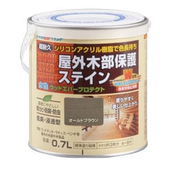 水性ウッドエバープロテクト 0.7L オールドブラウン