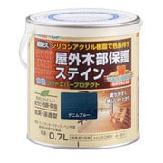 水性ウッドエバープロテクト 0.7L デニムブルー