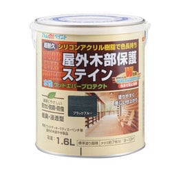 水性ウッドエバープロテクト 1.6L ブラックブルー