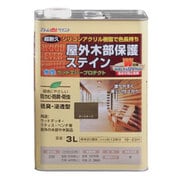 水性ウッドエバープロテクト 3L ダークオーク