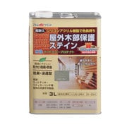 水性ウッドエバープロテクト 3L シャドーグレー