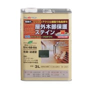 水性ウッドエバープロテクト 3L ブラックグリーン