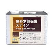 水性ウッドエバープロテクト 7L ディープマホガニー