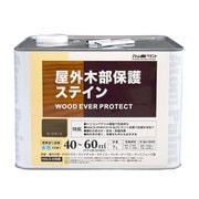 水性ウッドエバープロテクト 7L ダークオーク