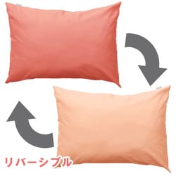 ヨドバシ.com - OGURI オグリ Merry Night メリーナイト 枕