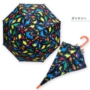 長傘 晴雨兼用 ダイナソー 50cm 8本骨 UV加工 遮光/遮熱 黒 6713651-003-11-8