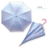 晴雨兼用長傘 シェル ブルー 6713601-003-05-2