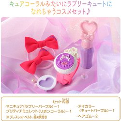 ヨドバシ Com バンダイ Bandai トロピカル ジュ プリキュア Pretty Holic キュアコーラル ラブリーキュートコスメセット 対象年齢 6歳 通販 全品無料配達